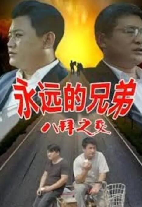 友利七叶