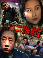 电影《爱弓凉》在线观看免费